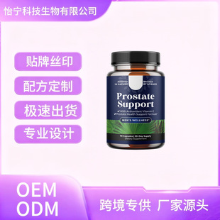 �羳���Q�z�����a ������ֲ�z��Male reproductive capsule