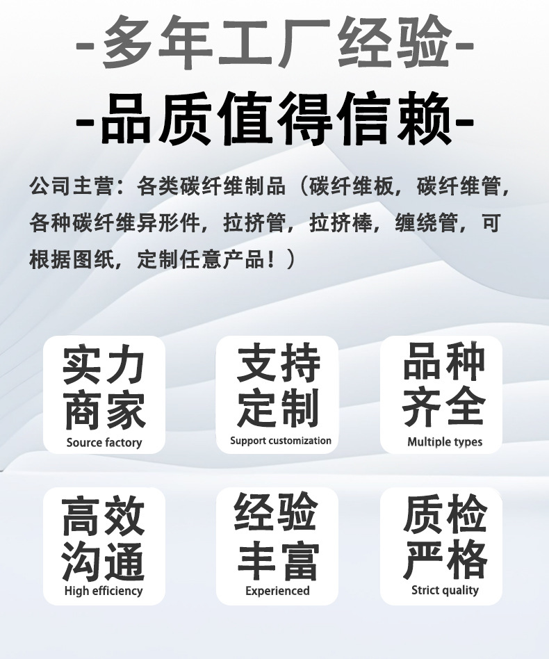 嘉达详情介绍1-1