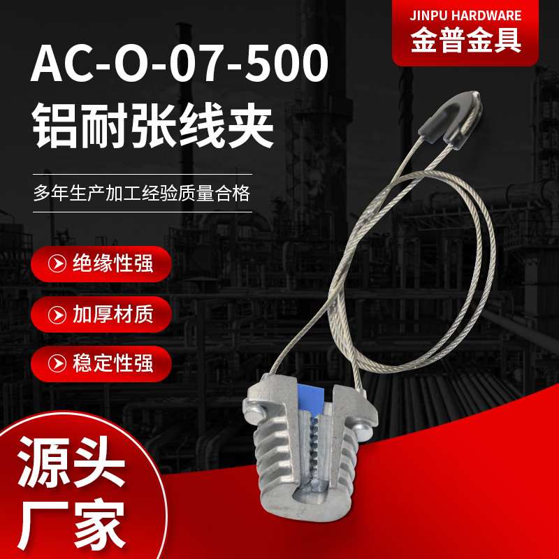 ҹӦ߼AC-O-07-500Գʽ·֧߼ ˼ܿ