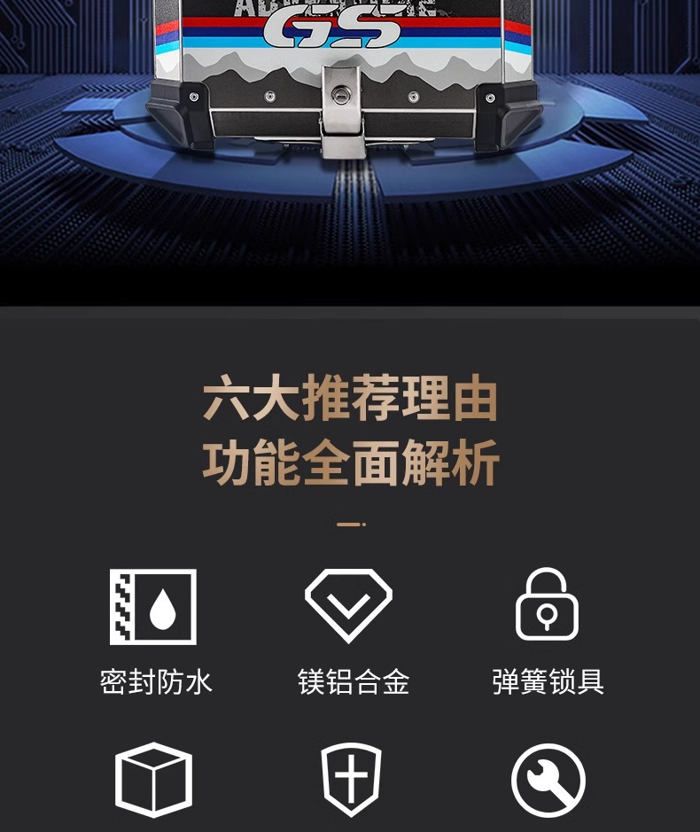 Suitable for Motorcycle Trunk Aluminum Alloy Tail Box Scooter Large Capacity Rear Trunk Electric Vehicle No. 9 Mavericks