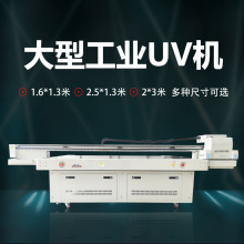 ����uvƽ���ӡ�C�����������k����늙����մ�����ľ��YƷ��ӡˢ