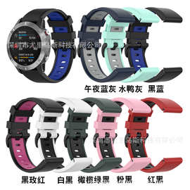 适用于Garmin佳明Fenix5/fenix5pro硅胶表带 佳明Fenix6快拆表带