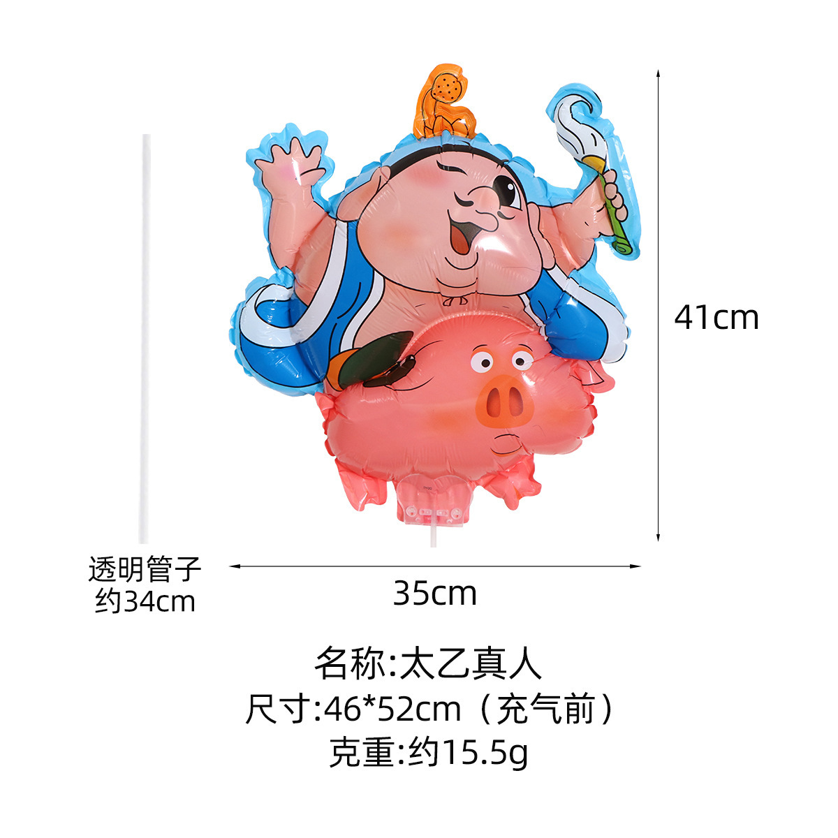 Puestos callejeros y mercados nocturnos usan globos de aluminio que brillan en la oscuridad, globos de dibujos animados, globos de aluminio flotantes con forma de animales para puestos de mercados nocturnos.