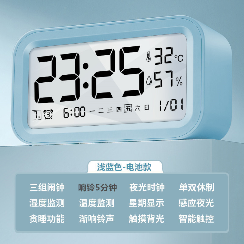 闹钟学生用静音床头简约创意电子钟儿童多功能小时钟宿舍闹铃夜光|undefined