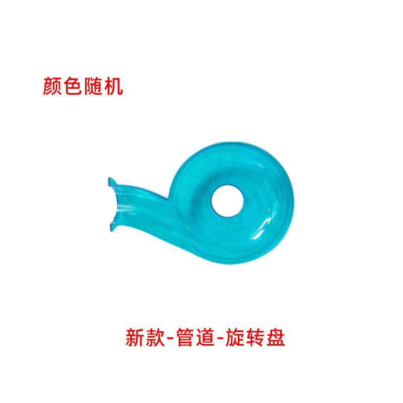 彩窗磁力片散片补充装磁力积木吸铁石强磁性儿童玩具磁铁益智拼装|undefined