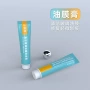 去污挡风汽车油膜去除剂
