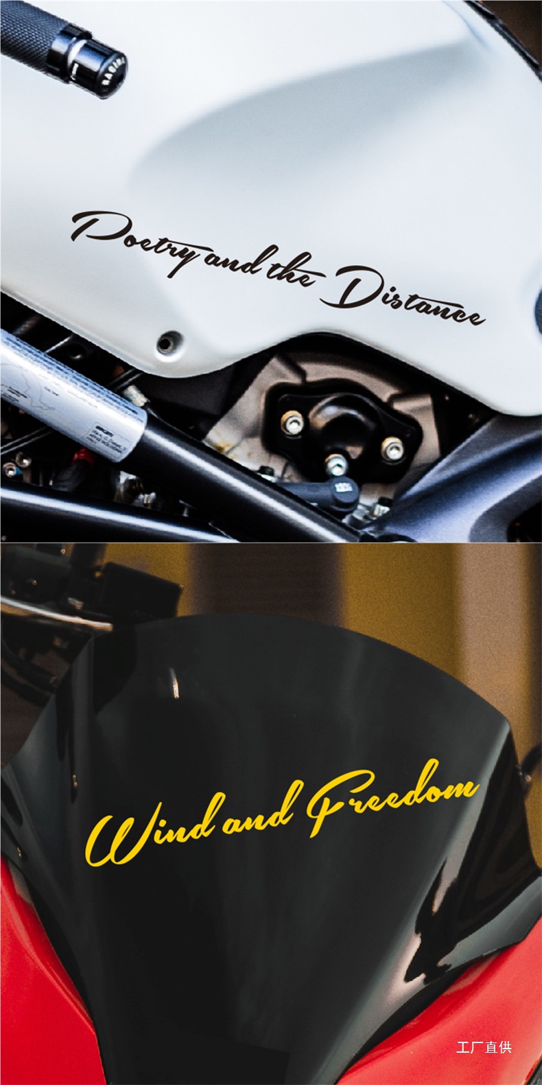 Creative English Car Stickers, Helmet Stickers, Poetry and Distant Places Text Stickers, Motorcycle Decorative Stickers, Electric Vehicle Reflective Stickers