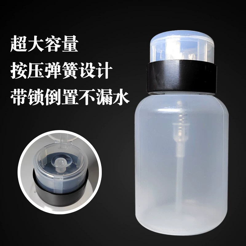 Мобильный телефон Ремонт компьютера Бутылка для алкоголя Большая емкость Пресс Тип Алкогольный горшок с замком Перевернутая Водонепроницаемая чистящая жидкость Пустая бутылка
