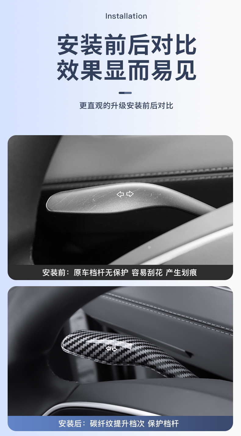 Suitable for the updated Tesla Model 3/Y/YL gear shift lever cover interior decorative trim accessory