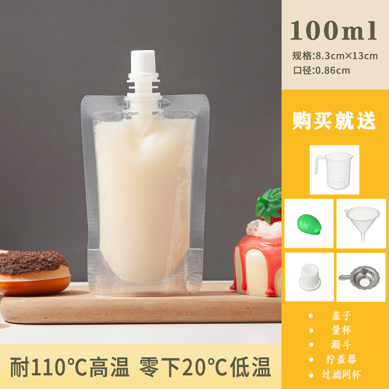 メーカー卸売漢方薬バッグスープ薬バッグ使い捨て液体再パッケージハーブティー液体大口透明自立スパウトバッグ|undefined