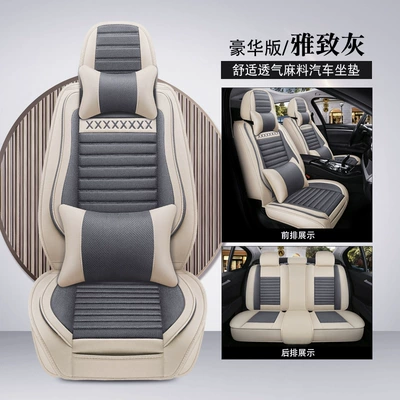 New All-Inclusive Hemp Tablet/Fix Waist — Four Seasons Pad - elegant-gray-deluxe-edition-remarks-model