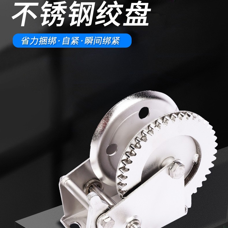 小型家用手动绞盘 机械配套 游艇拖车配套  料线水线升降绞盘 农