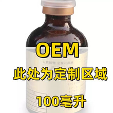 �A�{��100mlƿ�b�i��ĸ�i�����Gɫ�Bֳ