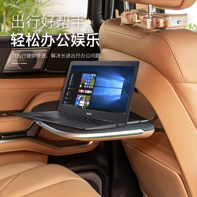 8 Denza B8 Small Table: Car table board