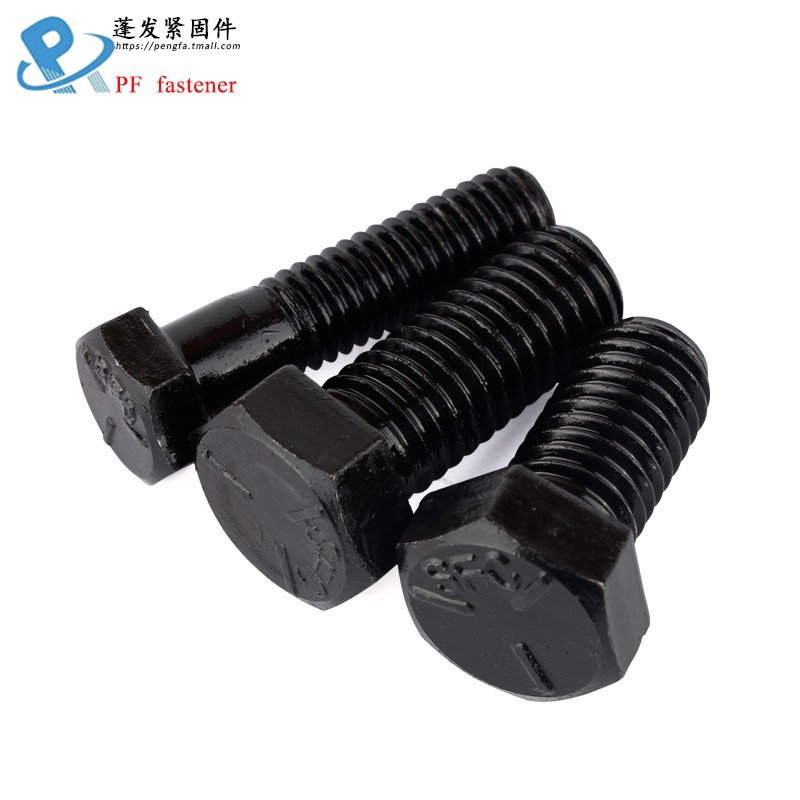 3/8-16,7/16-14 发黑5级美制外六角螺丝英制外六角螺丝螺栓螺钉