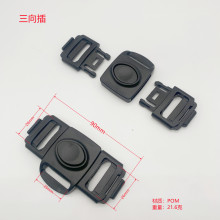 厂家供应婴儿童车三向插扣推车保险三点插扣塑料扣具塑胶箱包配件