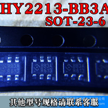 HY2213-BB3A SOT-23-6 锂电池平衡充放电芯片 丝印BB3A 专业BOM配