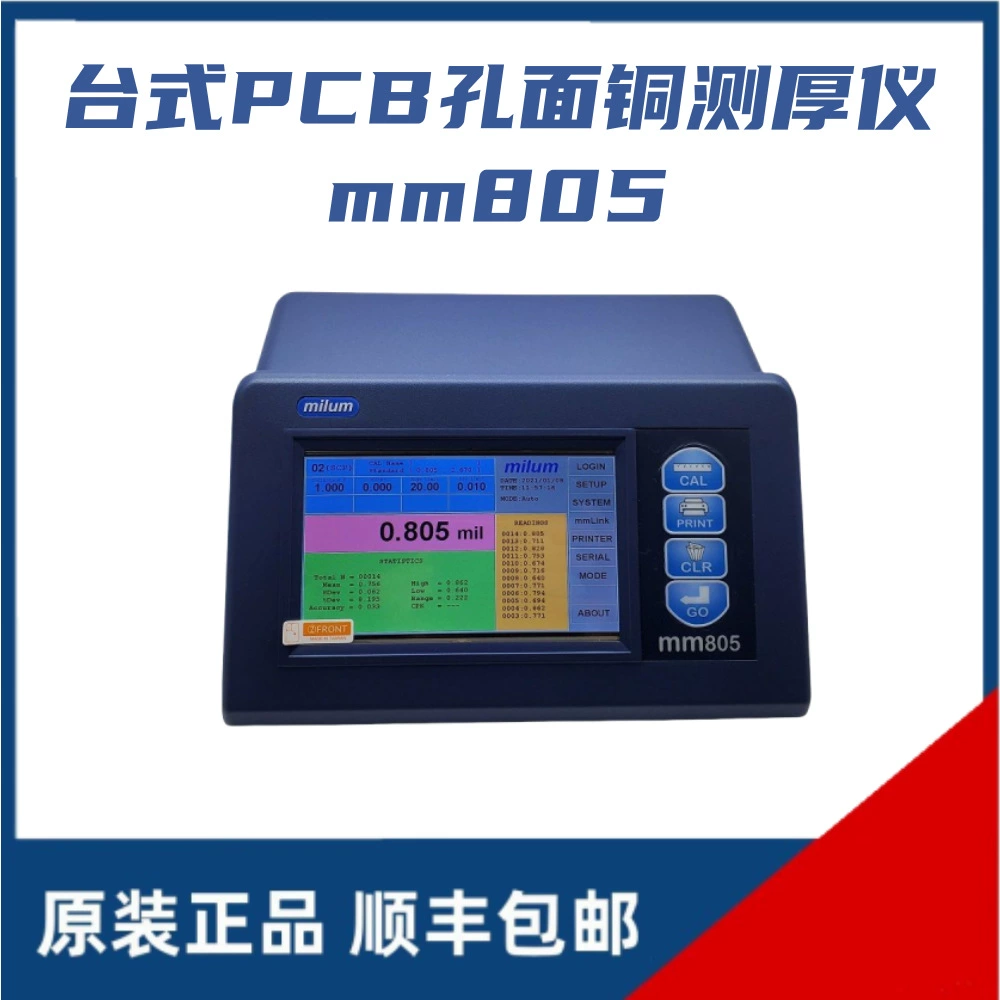 Milum mm805 Настольный поверхность отверстия медный алюминиевый лист медный фольга толщинометр вместо CMI760