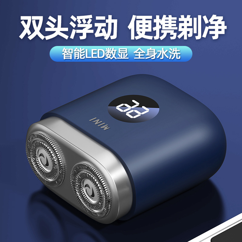 跨境热销迷你剃须刀电动便携充电式刮胡刀旅行迷你双头电动剃须刀|undefined