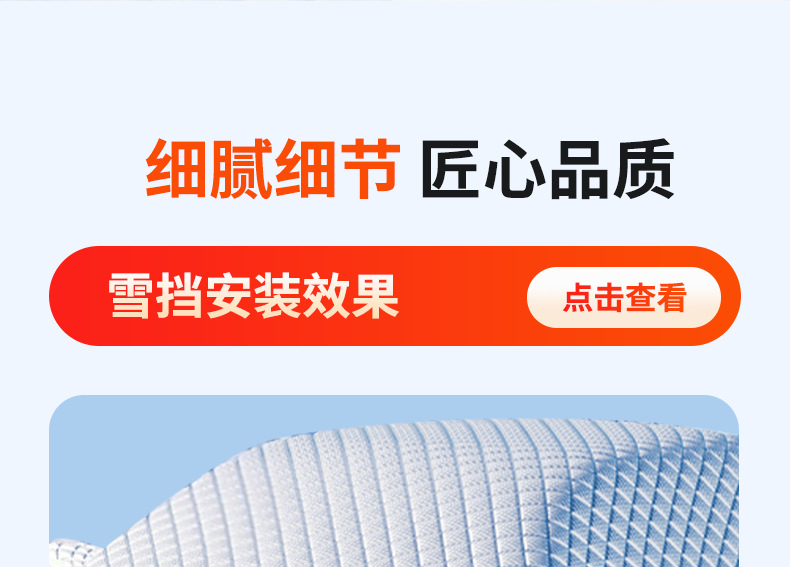 Car Windshield Anti-Freeze Cover, Winter Snow Shield, Frost Protection, Snow Protection, Windproof Car Cover, Car Hood, Sunshade