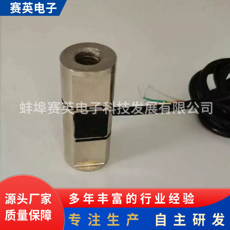 压力传感器 微型压力传感器 拉压力传感器适用于医疗