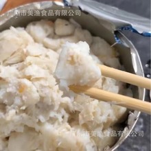 白蟹肉蟹膏蟹肉蟹黄蟹粉豆腐水饺蟹黄油蟹柳丝肉半成品蟹产品454g