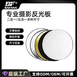 补光灯;摄影摄像器材;转接环/筒