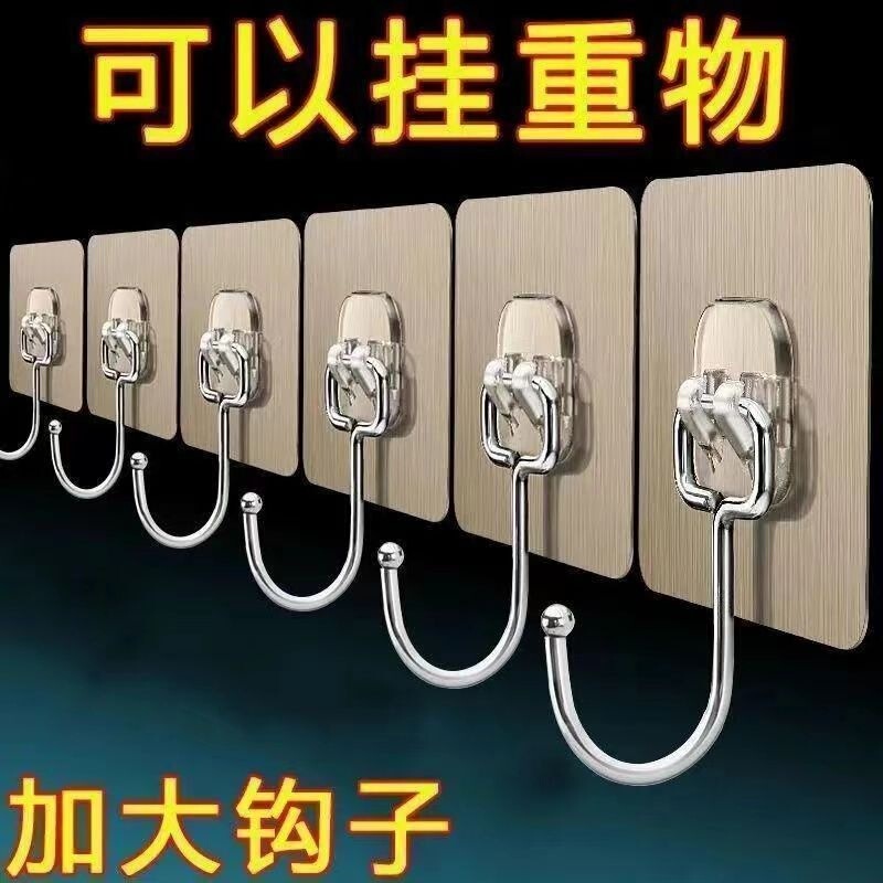 Tile load-bearing adhesive hooks for walls, no-trace, suitable for kitchens, no-drill required, for bathrooms, adhesive hooks for behind doors Tile load-bearing adhesive hooks for walls, no-trace, suitable for kitchens, no-drill required, for bathrooms, adhesive hooks for behind doors