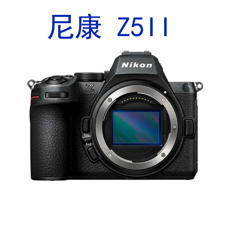 Z5II全画幅微单相机 单机套机旅游vlog直播翻转屏学生用触摸屏