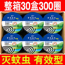 ����30�ж���һ����������Ü��Ú����xѬ���ӱP�����������l