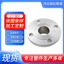 304不銹鋼平焊法蘭片國標PL對焊HG20593鍛造盤316新款碳鋼法蘭