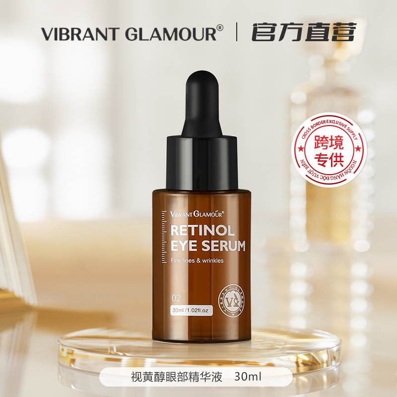 Cross-border VIBRANT GLAMOUR Retinol Eye Serum 30ml Hydrating and Moisturizing Wrinkle-Fading Wholesale