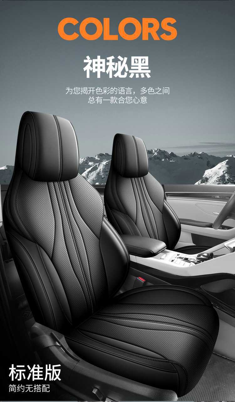 Byd Song Promi Special Seat Cushion, Universal Interior Modified Seat Cover for All Seasons, Fully Enclosed Song Pro Seat Cover