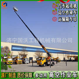 20米28米高空作业车 遥控伸缩臂高空车图片 国六高空施工车视频