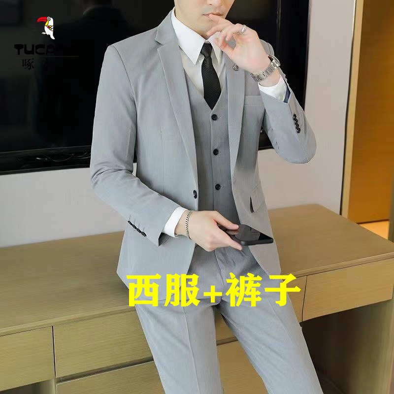 라이트 그레이 [슈트+바지]