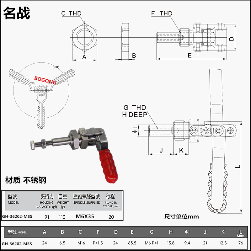 ステンレス押し引き高速治具工装クランプ圧力器CH HS GH301 AM 302 CL CR肘クリップ|undefined