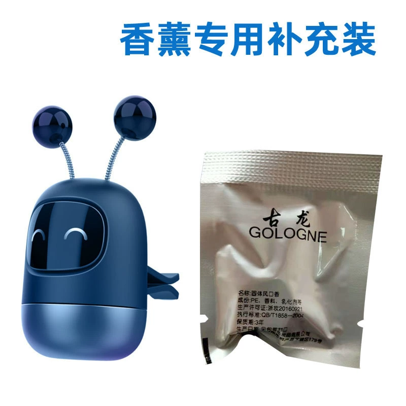 Автомобильные духи Автомобильная ароматерапия автомобильный бальзам Замена робот ароматерапия специальное дополнение