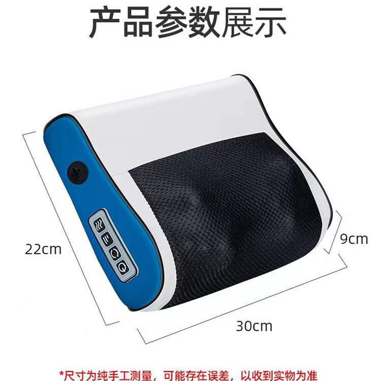 外贸四方枕蓝白按摩枕批发家用按摩多功能红白揉捏肩颈椎按摩器仪|undefined
