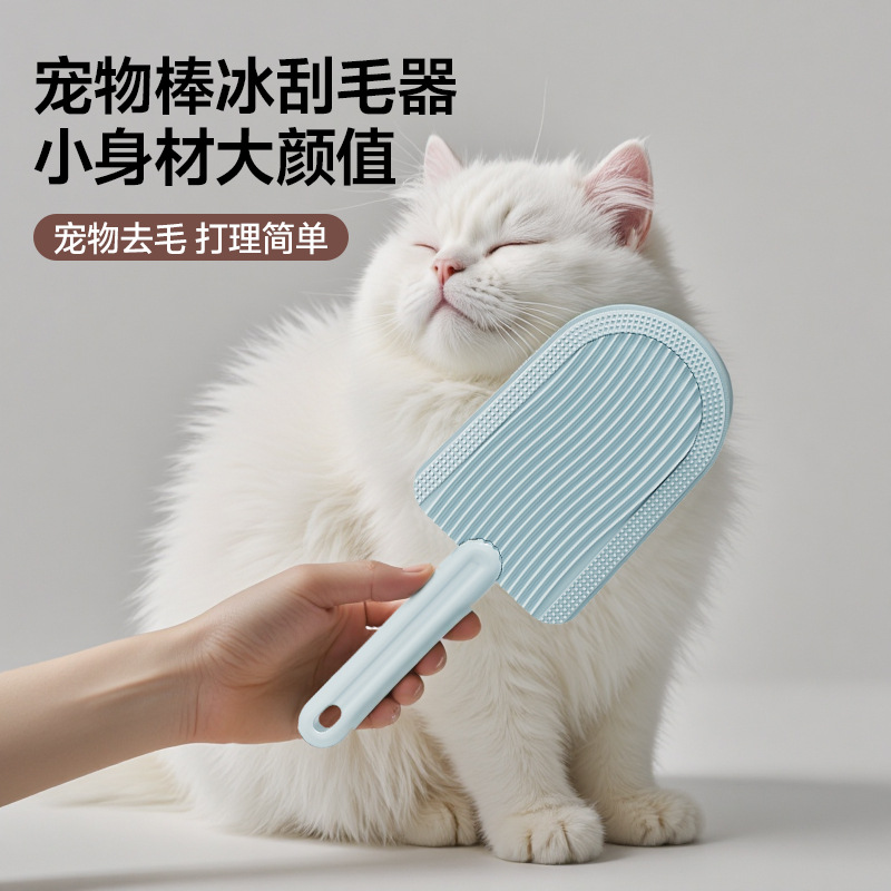 고양이 애완 동물 떠 다니는 머리 빗 강모 마사지 떠 다니는 머리 고양이 빗 고양이 빗 양면 편리한 교수형 스크레이퍼