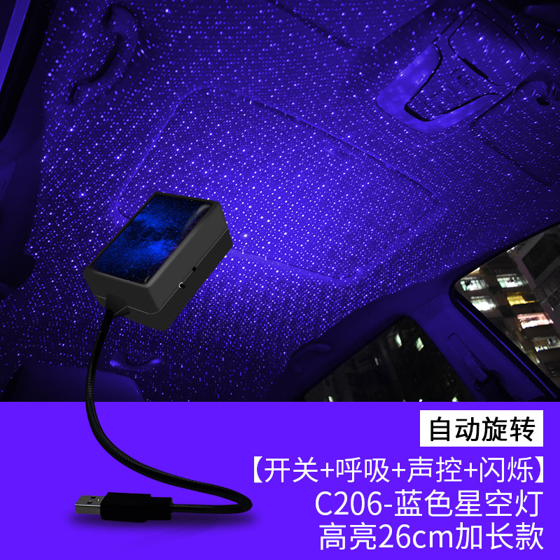 Lámpara de atmósfera de automóviles Lámpara de estrella USB Lámpara de cielo dinámica láser de proyección de techo de estrella decoración interior