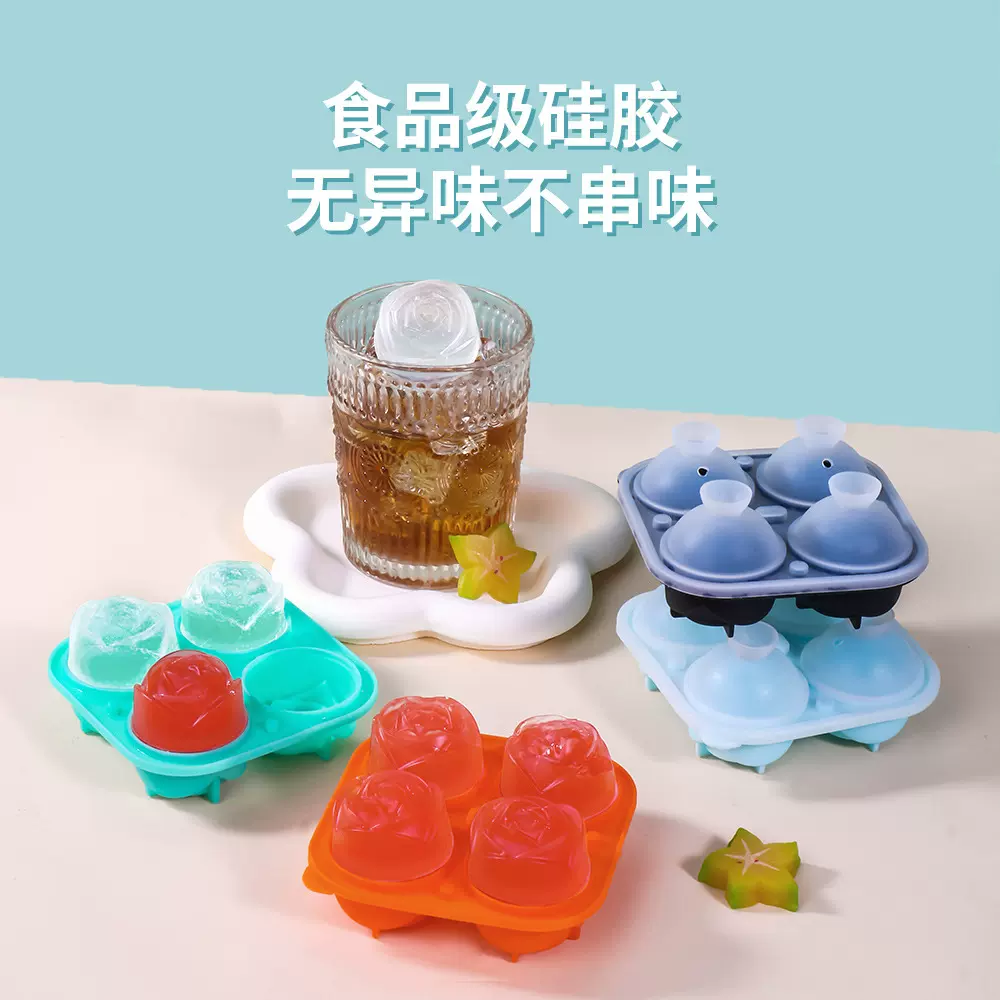 食品级硅胶一体4连玫瑰花冰格小尺寸硅胶制冰威士忌冰球硅胶模具
