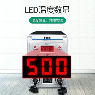 熱風槍拆焊台二合一858D無鉛電烙鐵手機電腦維修8686焊接電焊台