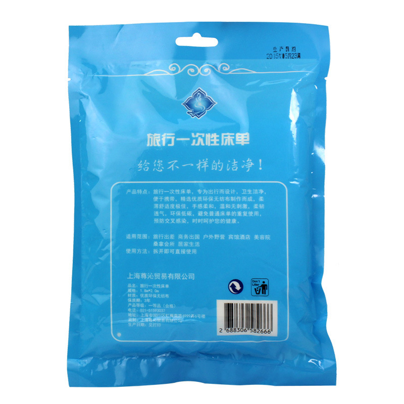 2445146182_2097074327