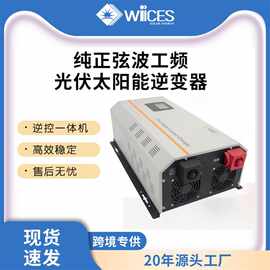 5KVA48V转220V太阳能纯正弦波逆变器dc30A离网房车供电电源转换器
