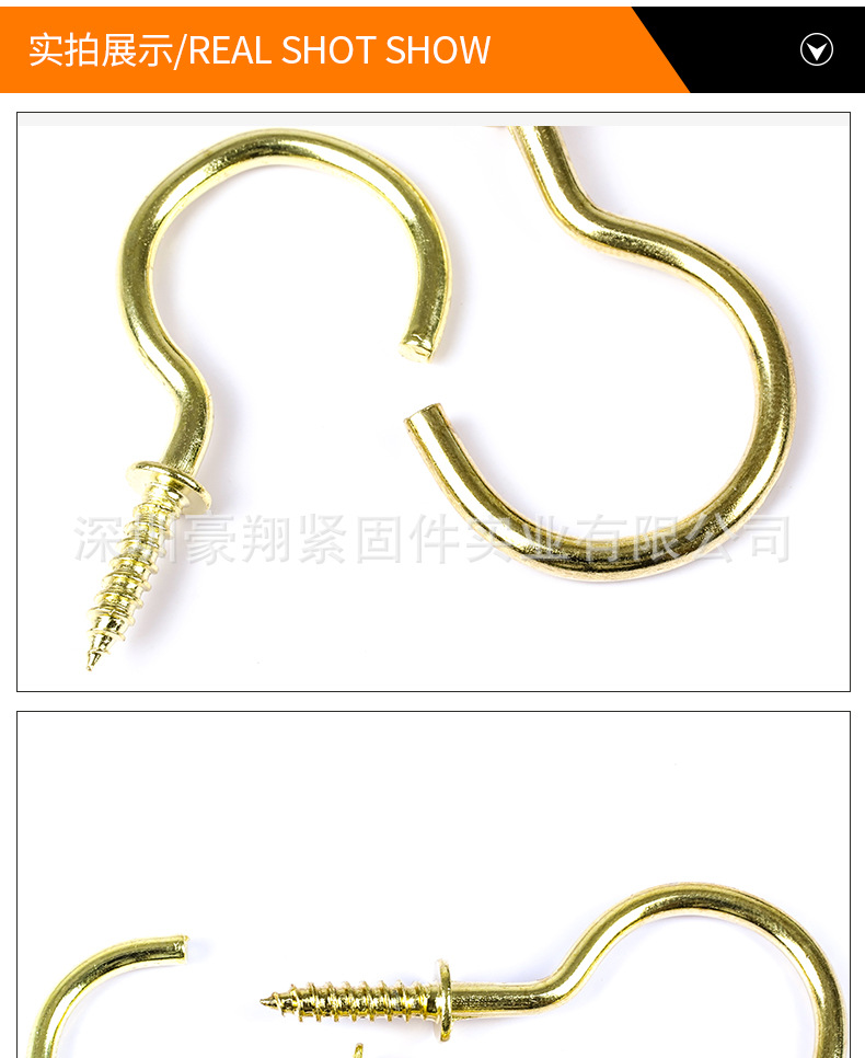 羊眼螺丝详情页_08