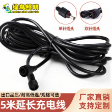 ̫��ܟ���DC5.5�����ˮ5�����L��̫���Ͷ����p��^�Դ�����l