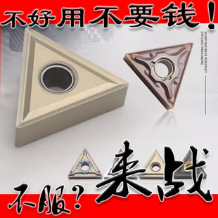 ���P䓌������ǔ��ص�Ƭ������tnmg160404/08��A܇��Ƭ�ȿ׵���