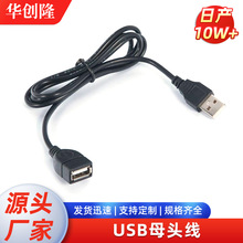 USBĸ�^��  ĸ�^��AC/DC�Դ�� dc���^�Դ�� dc�Դ���m����