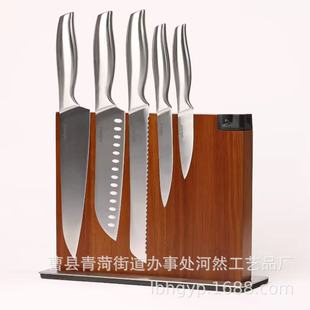 Acacia Wood Magnetic Knife Holder Double-Sided Magnetic Knife Holder Wooden Knife Multi-Functional Punch-Free Knife Storage Rack