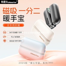 ��2025�¿�����^����һ�ֶ�ů�֌��p�ֿ�ͬ�rů�ַ��xʽ�l��ů